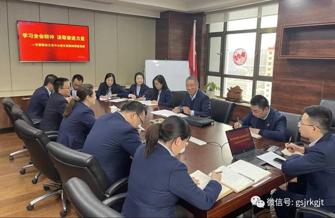 集团党委委员 副总经理边海河到所在支部宣讲党的十九届六中全会精神