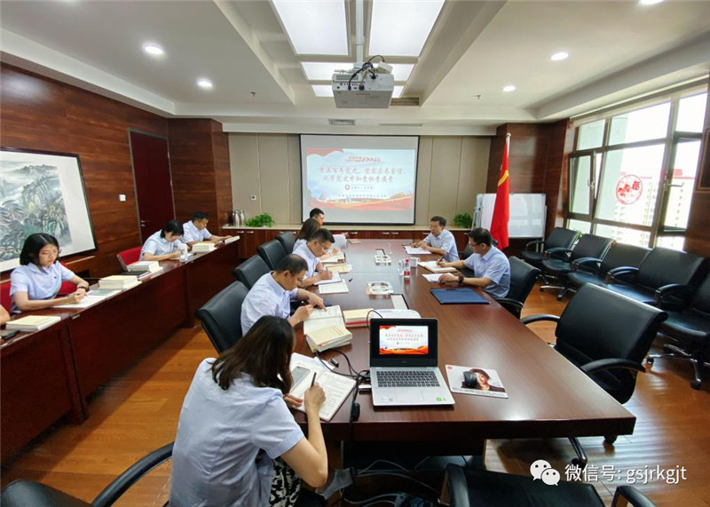 集团党委委员副总经理马万荣到金控投资调研督导党史学习教育工作