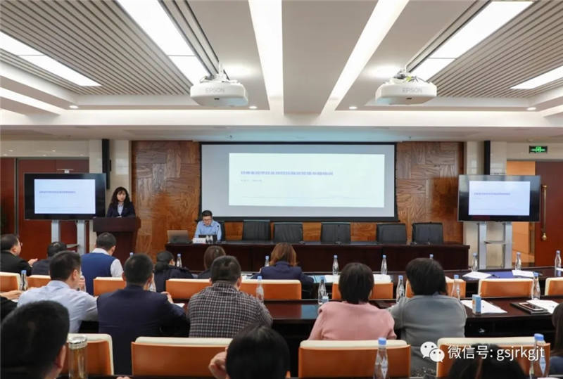 博鱼网页版组织开展项目投融资专题培训