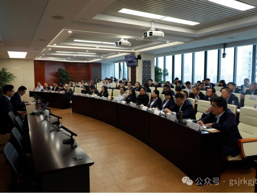 博鱼网页版、华龙证券举办党的二十届三中全会精神专题培训班