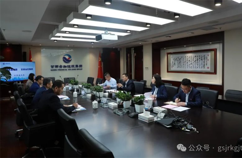 甘肃农垦集团与博鱼网页版开展座谈交流