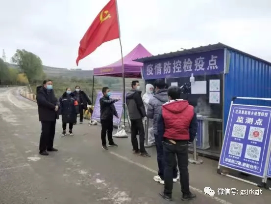 金控担保和支持企业全面保障疫情防控