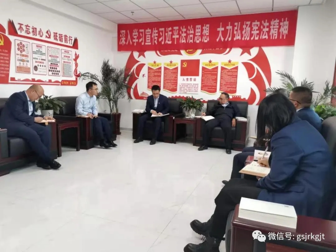 拥抱监管强基础 聚焦主业防风险——金控武威担保系统学习监管政策