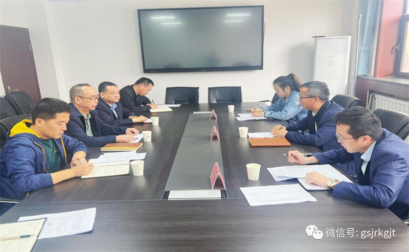 大兴调研 | 夯实调研筑根本 强化责任促成效——再担保公司一行赴白银地区调研