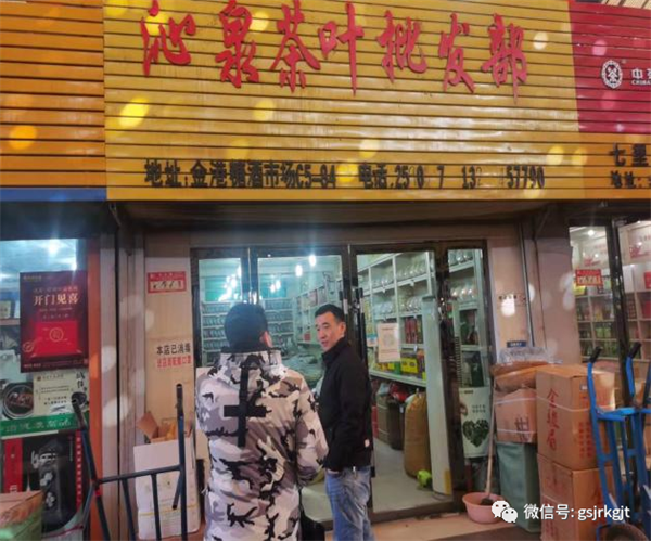 甘肃再担保助力小微企业渡过难关平稳健康发展