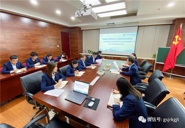 “磨砺以须抢时间 倍道而进创实绩”——金控投资公司开展应急周转金全员营销活动动员部署大会