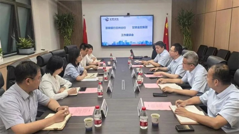 浙商银行与博鱼网页版开展座谈交流